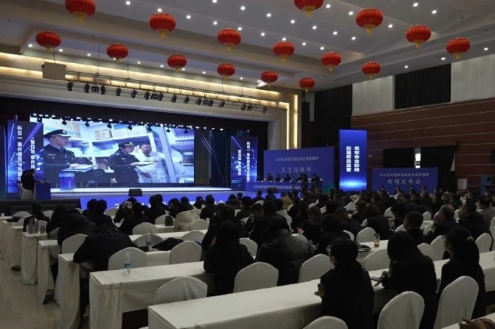 微信截图_20241214145359.png