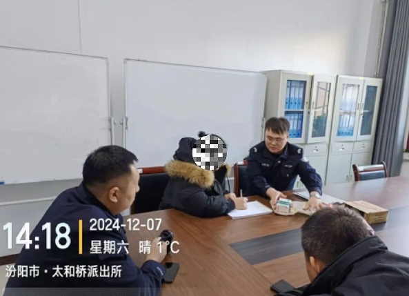吕梁汾阳公安：刷单诈骗再升级！女子4.5万元险被骗！