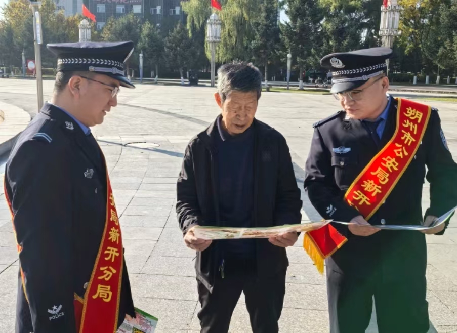 朔州市公安局新开分局振华街派出所：深耕“主防”警务  擦亮基层治理“平安底色”