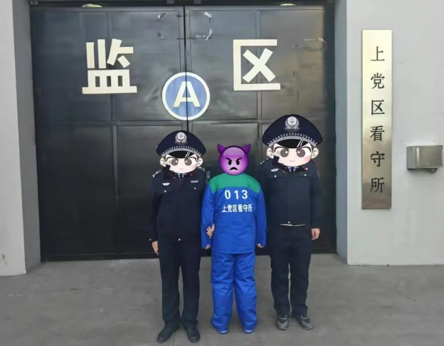 微信截图_20241216185848.png 微信截图_20241216185848.png