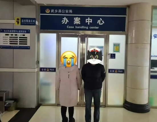 帮买游戏装备却被“拉下水”！