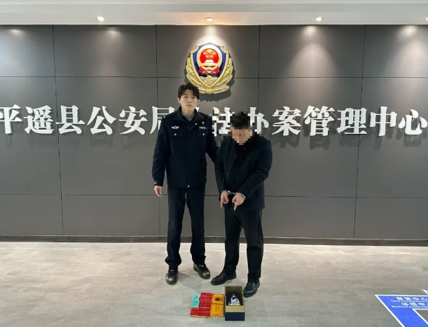晋中平遥：拉车门开 “盲盒” 盗窃车内财物落法网