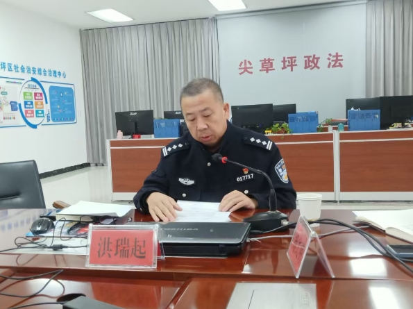 太原市公安局尖草坪分局组织全区网格员培训