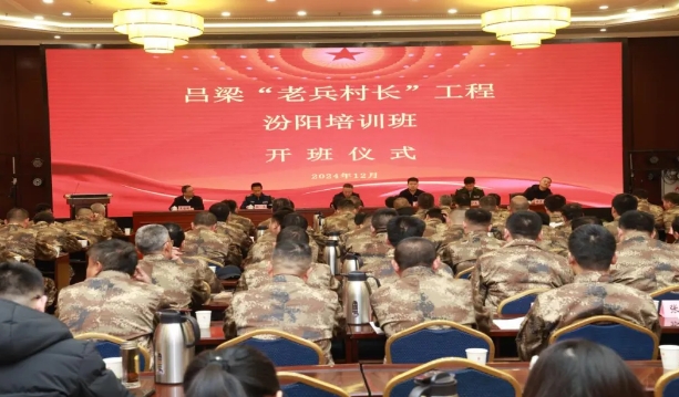 微信截图_20241220164811.png 微信截图_20241220164811.png