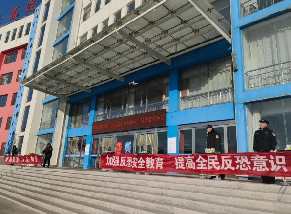 朔州平鲁公安分局开展反恐怖教育宣传活动