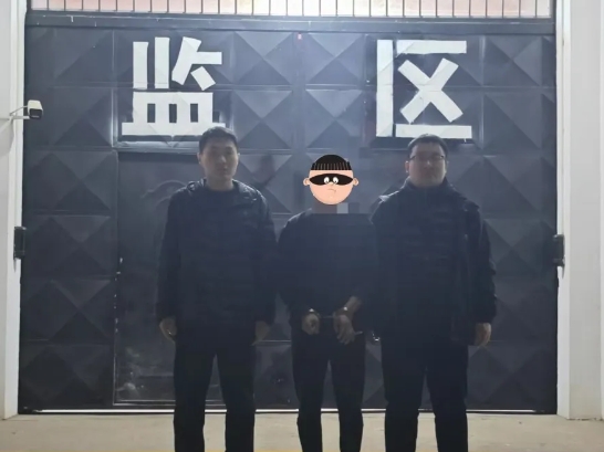 吕梁文水公安破获一起涉企敲诈勒索案