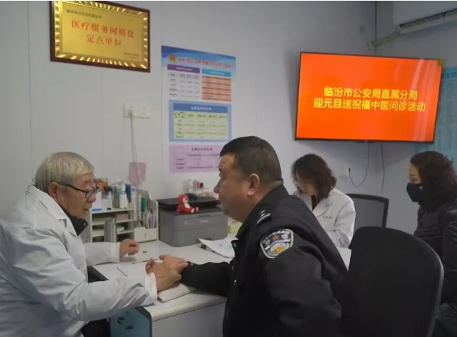 临汾公安：冬季行动送祝福  寻医问诊暖警心