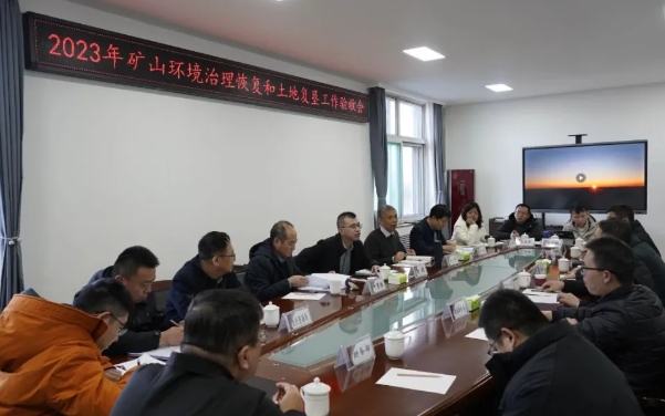 正利煤业2023年矿山环境治理恢复和土地复垦工作顺利通过验收
