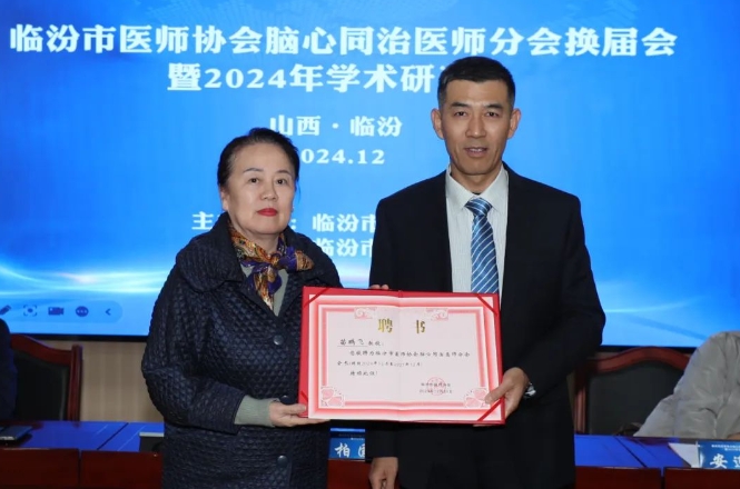 微信截图_20241222145434.png 微信截图_20241222145434.png