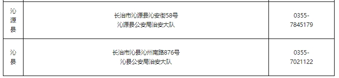 微信截图_20241223220345.png 微信截图_20241223220345.png