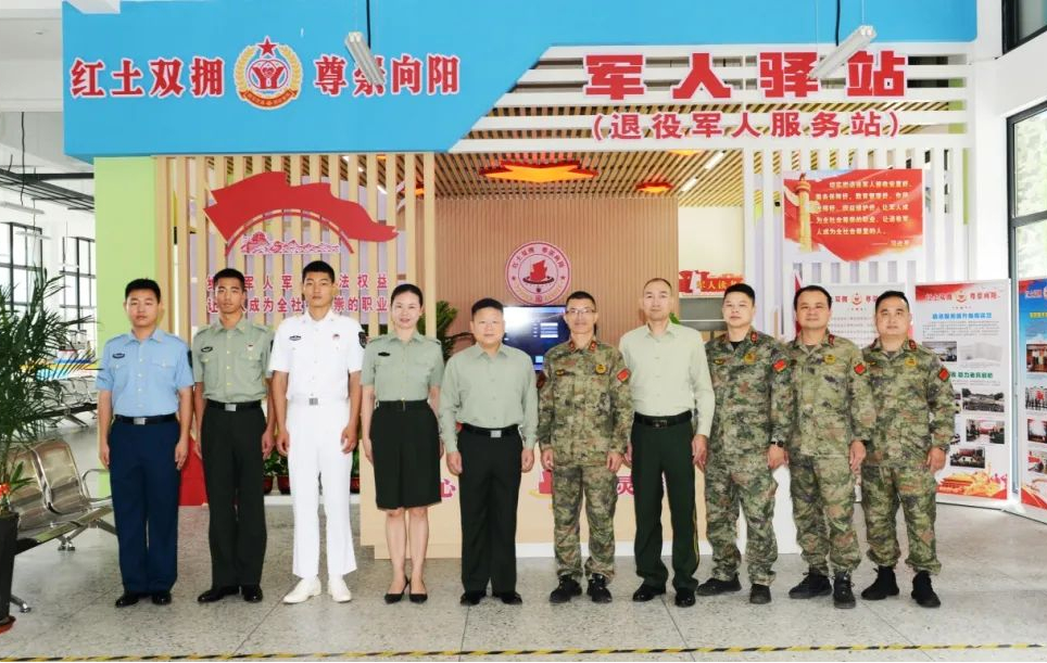 福建永定区打造“红土双拥 · 尊崇向阳”品牌推动退役军人服务保障体系建设提质增效