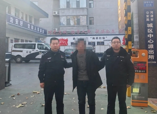 微信截图_20241224133805.png