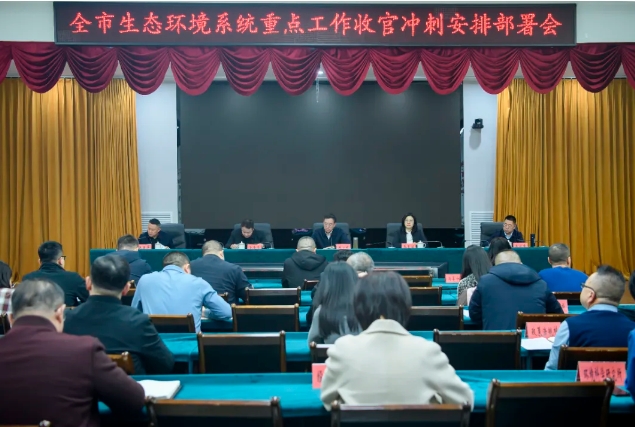 微信截图_20241224143337.png