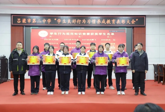 微信截图_20241225144130.png