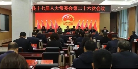 忻州宁武县检察院向县人大常委会报告公益诉讼检察工作