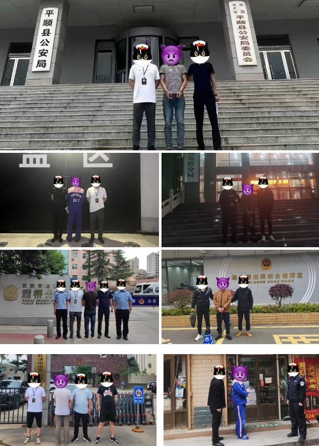 长治：9人落网！“跑分”团伙覆灭！