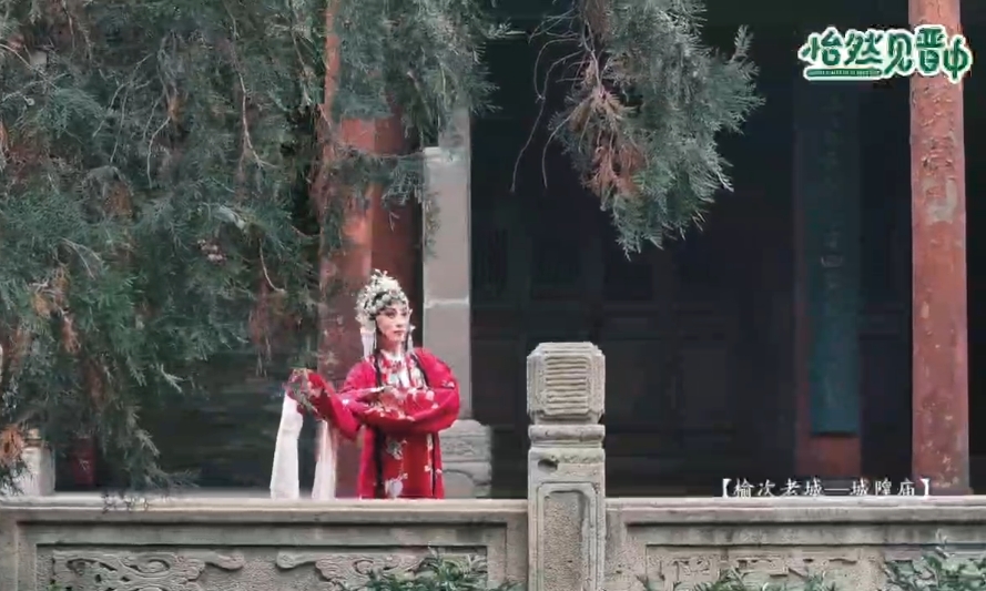 怡然见晋中——榆次老城