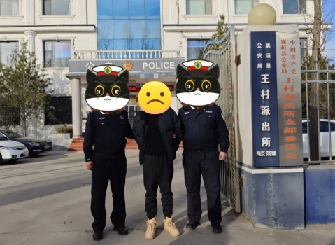 微信截图_20241225231345.png 微信截图_20241225231345.png