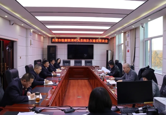 吕梁市人民检察院党组成员、政治部主任袁子捷赴岚县人民检察院调研指导队伍建设工作