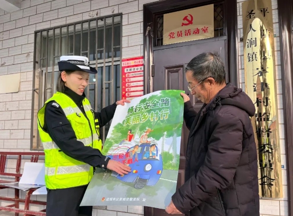 运城平陆公安：以案说法精准宣传 筑牢交通安全屏障