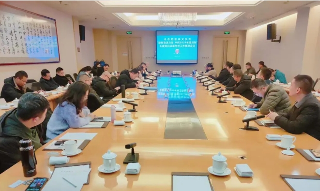 微信截图_20241226210512.png