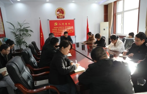 运城垣曲法院传达学习贯彻全市领导干部大会、市委常委(扩大）会议、县委常委（扩大）