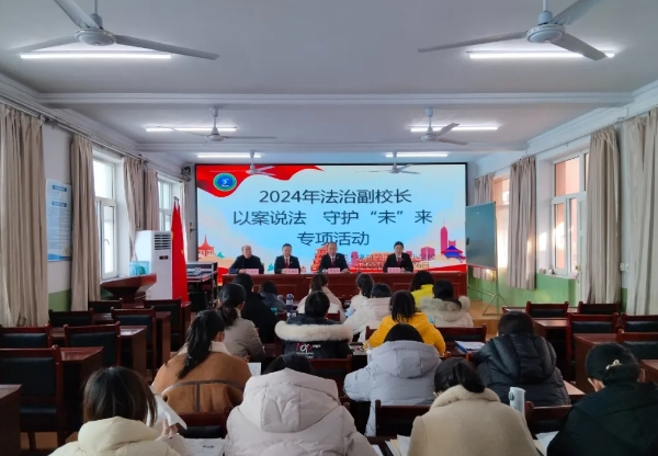 运城绛县：法治副校长进校园  守护“未”来促成长
