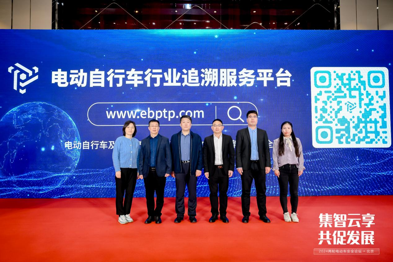 电动自行车安全：从行业追溯服务平台到锂离子蓄电池质量分级