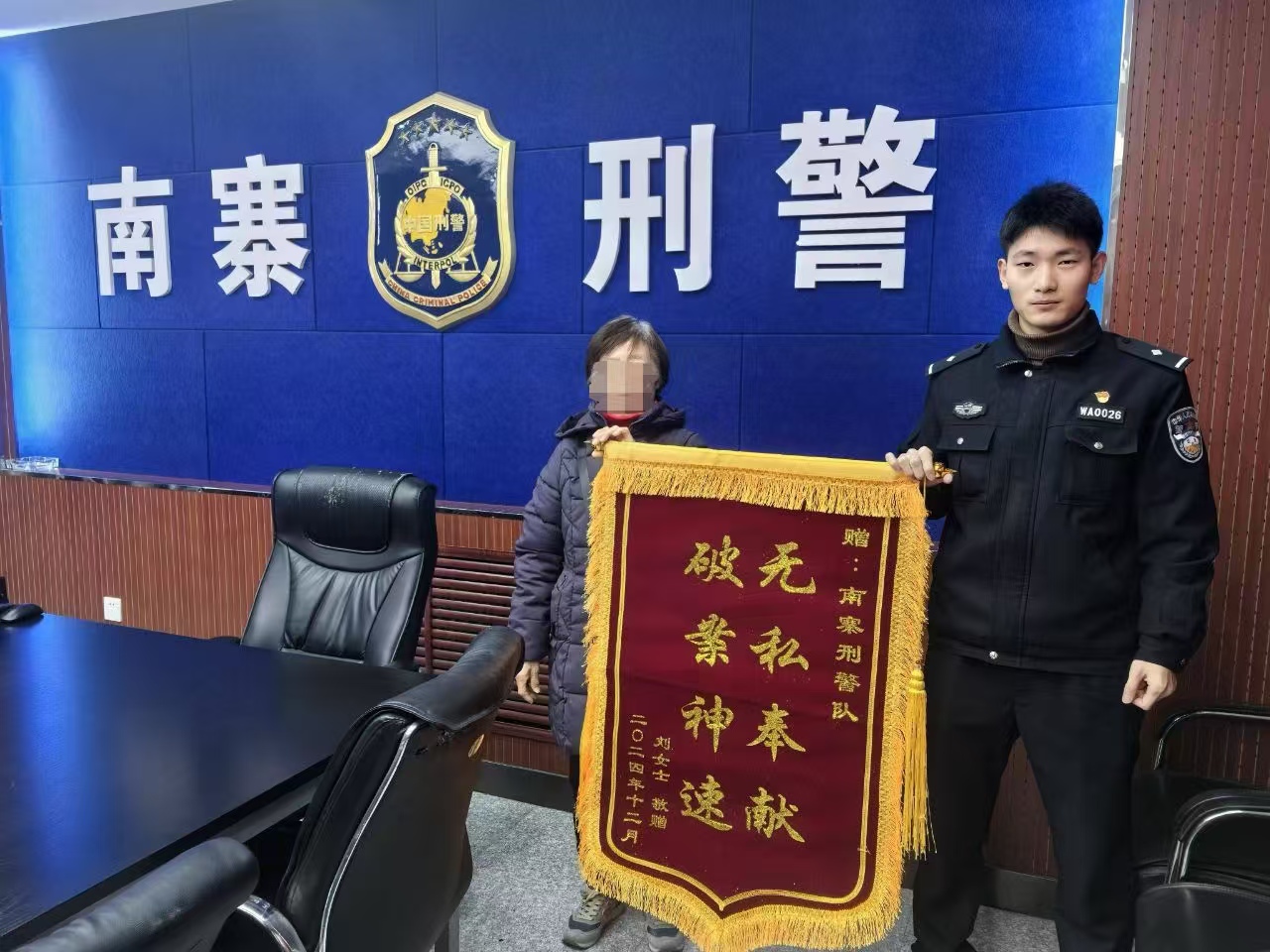 微信图片_20241230115754.jpg 微信图片_20241230115754.jpg