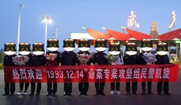 微信截图_20241230235143.png 微信截图_20241230235143.png