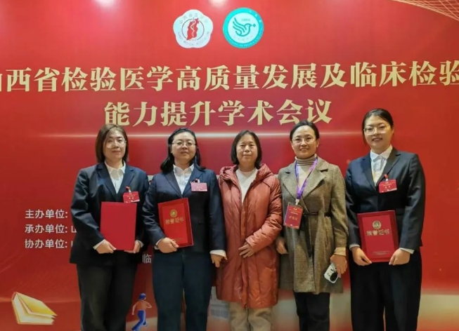 微信截图_20250101102846.png 微信截图_20250101102846.png