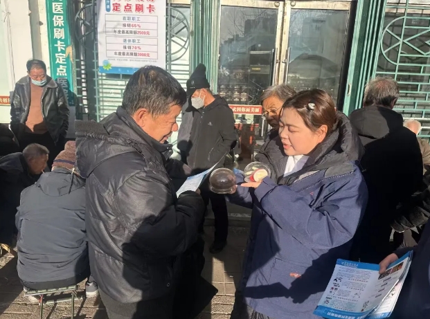微信截图_20250101110546.png 微信截图_20250101110546.png
