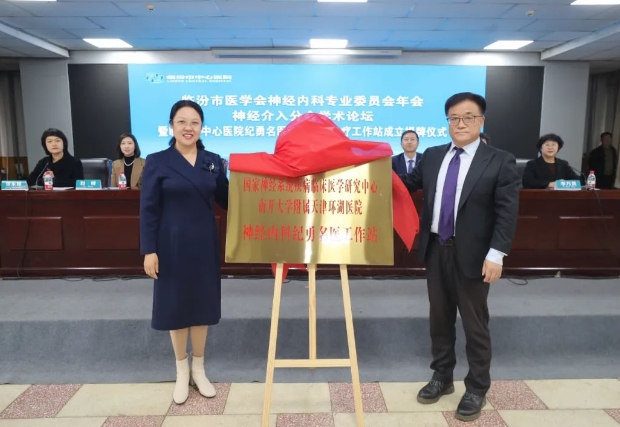 微信截图_20250101113940.png 微信截图_20250101113940.png