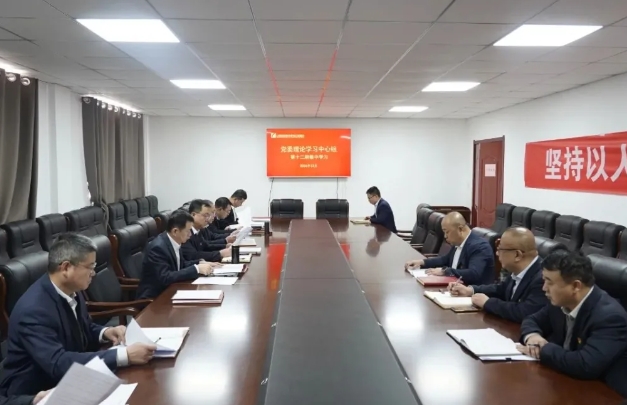 微信截图_20250101130615.png