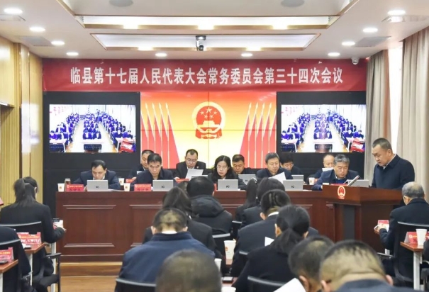 微信截图_20250101130615.png