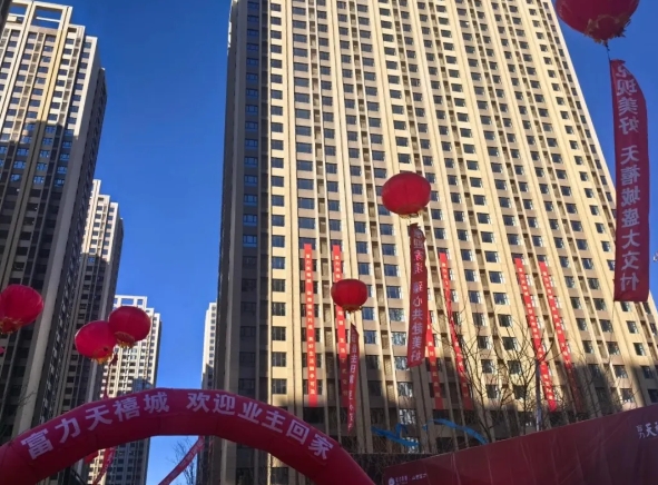 微信截图_20250102102343.png 微信截图_20250102102343.png