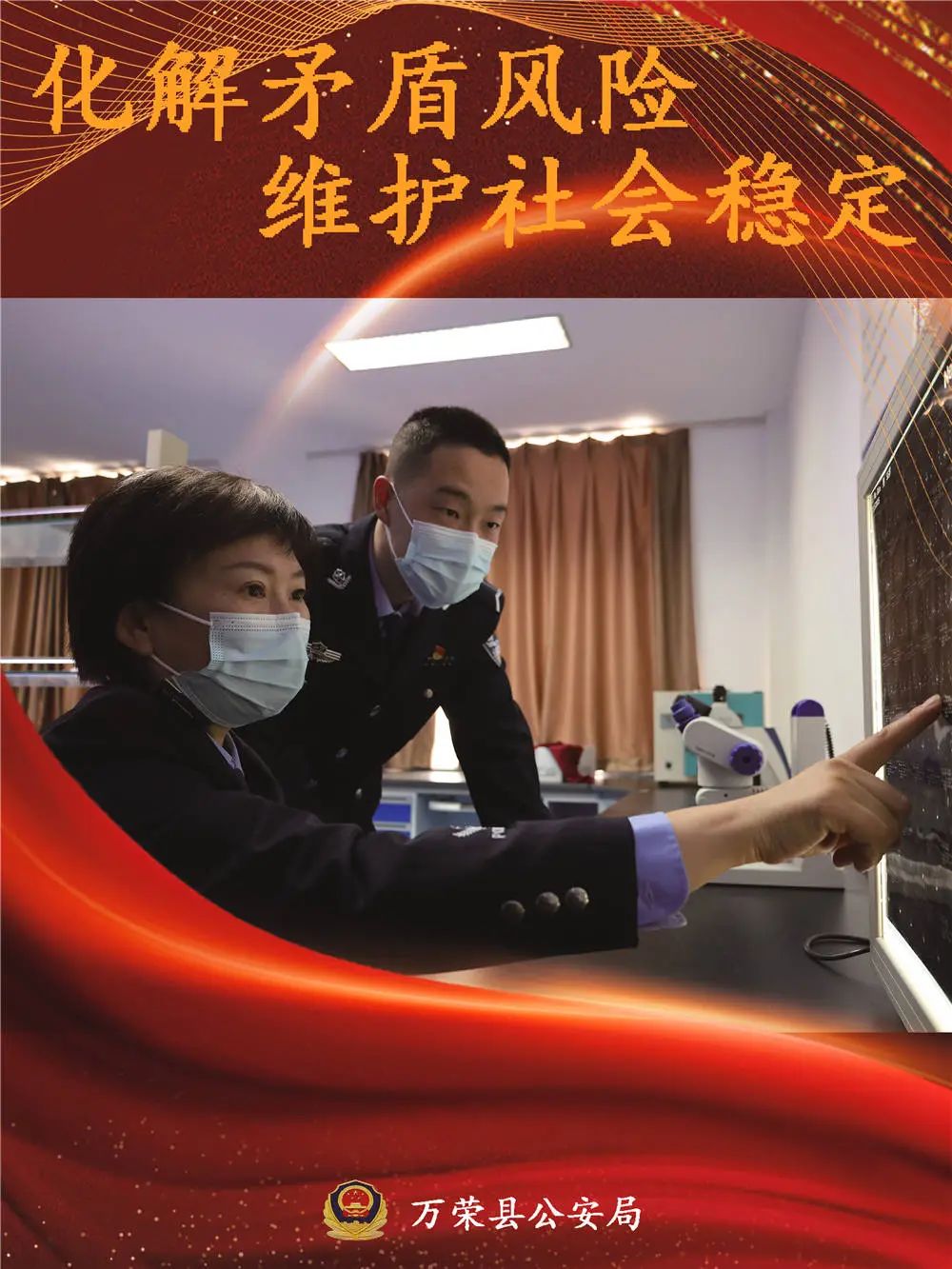 微信图片_20250102165746.jpg