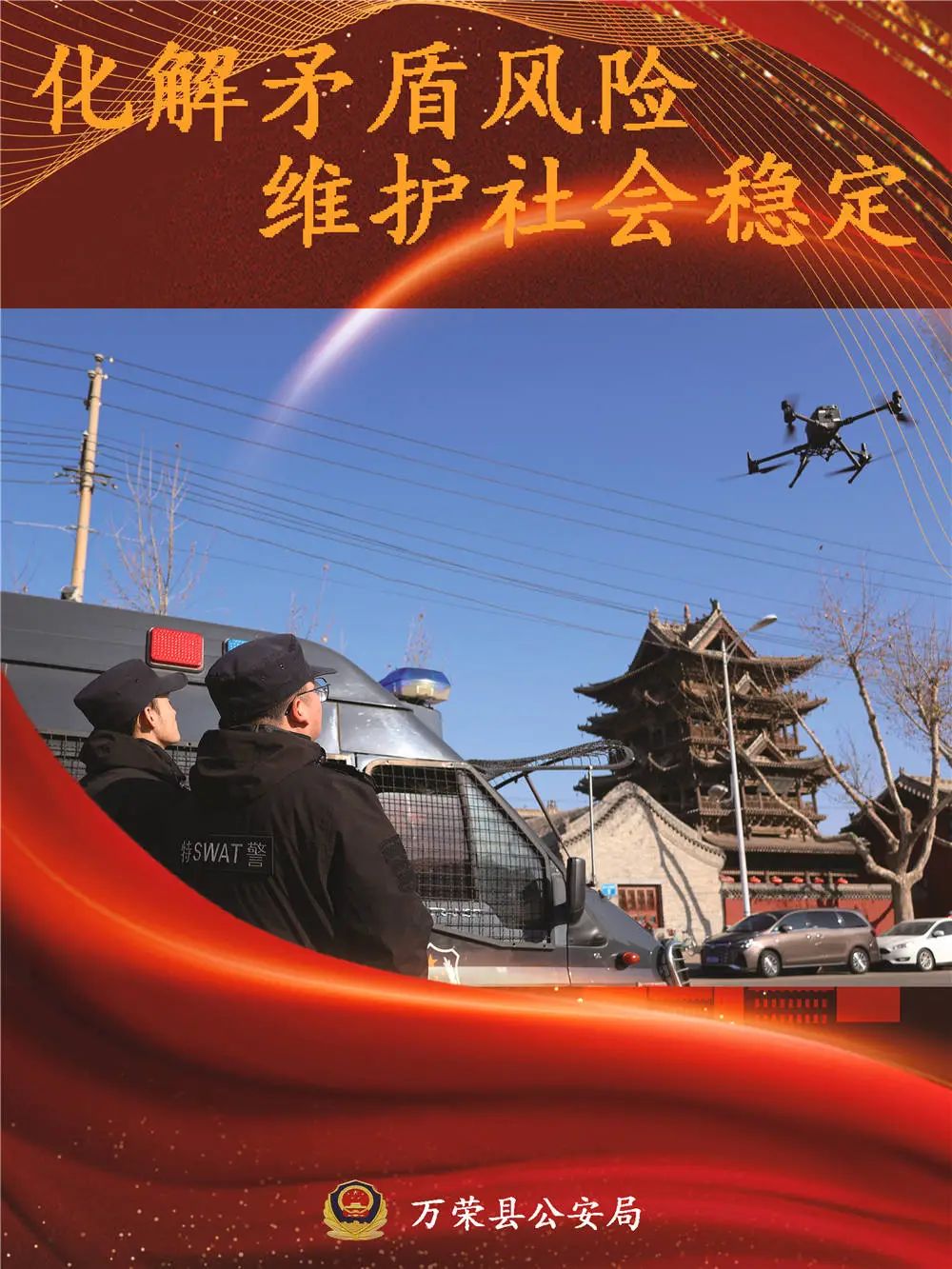 微信图片_20250102165750.jpg