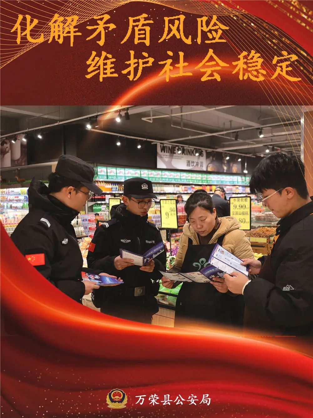 微信图片_20250102165752.jpg