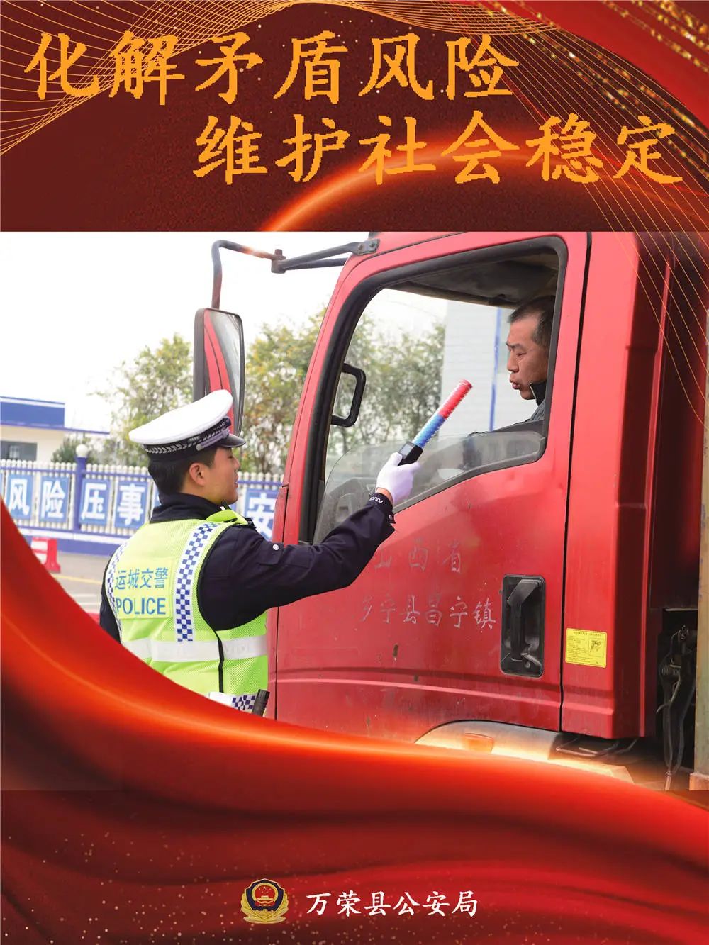 微信图片_20250102165758.jpg