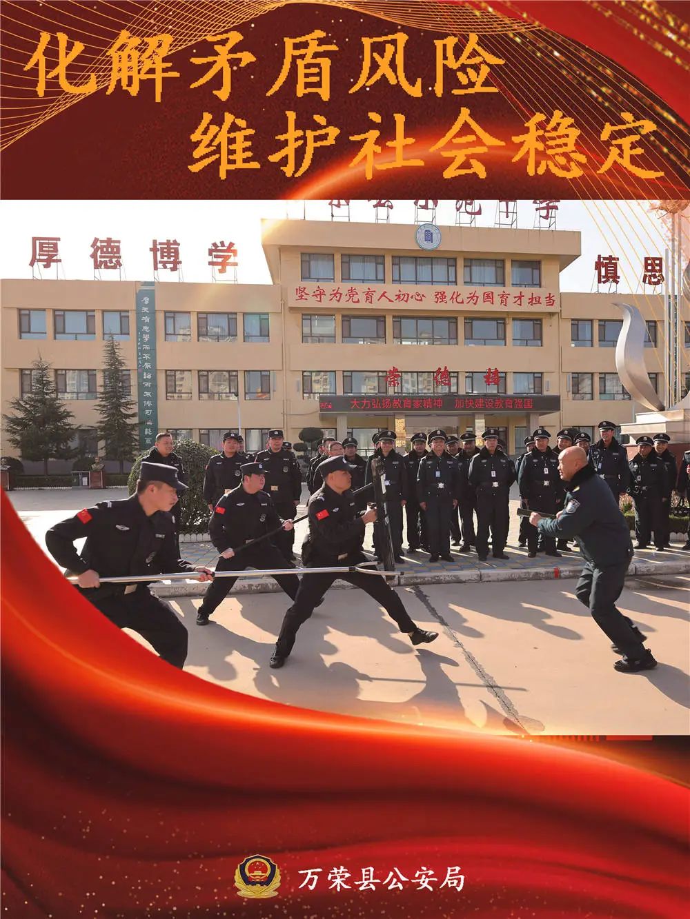 微信图片_20250102165801.jpg