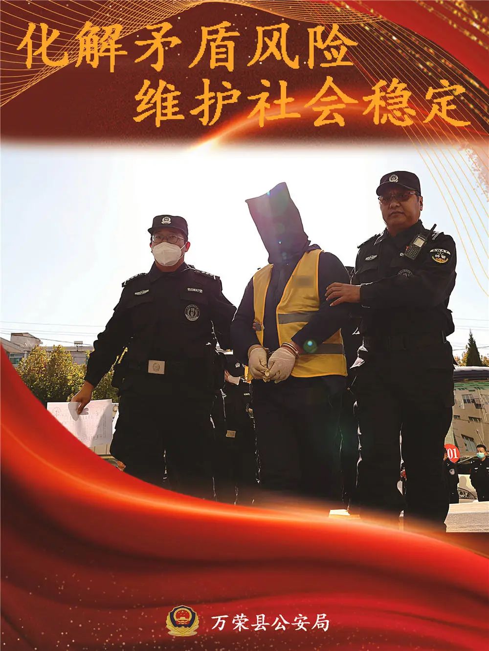 微信图片_20250102165803.jpg