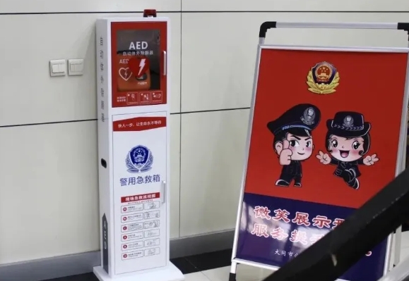 微信截图_20250102221705.png 微信截图_20250102221705.png