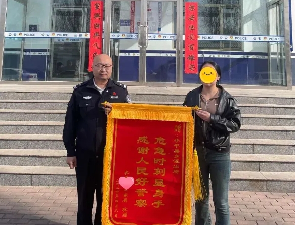 微信截图_20250103133417.png 微信截图_20250103133417.png