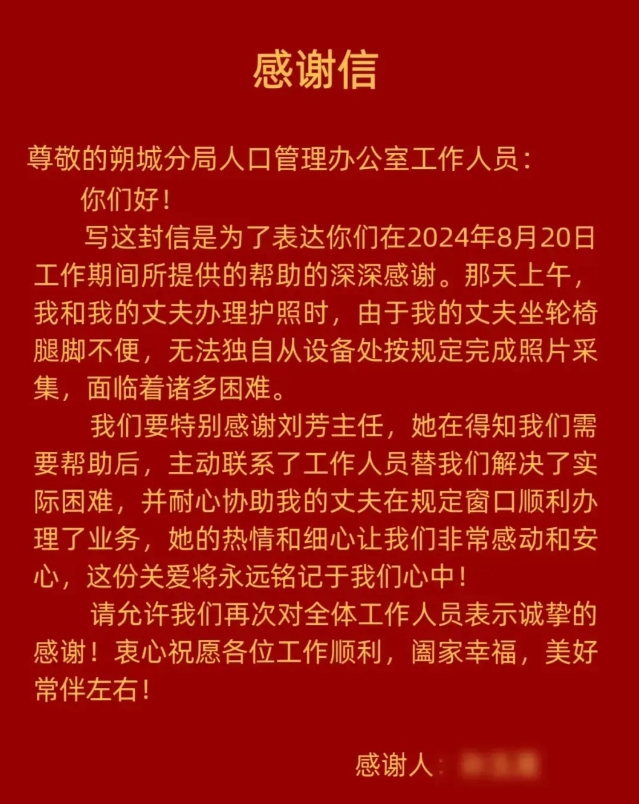 微信截图_20250103133559.png 微信截图_20250103133559.png