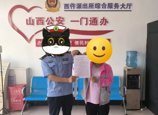 微信截图_20250103134927.png 微信截图_20250103134927.png