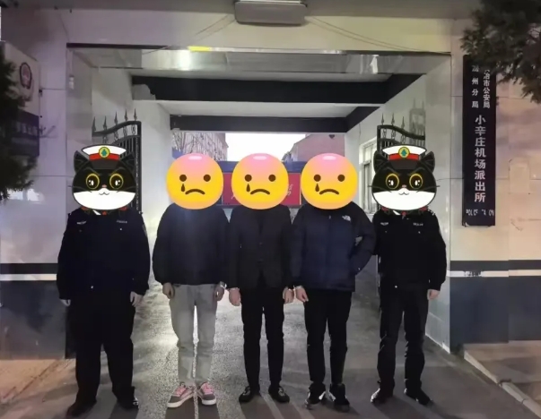 微信截图_20250103135045.png 微信截图_20250103135045.png