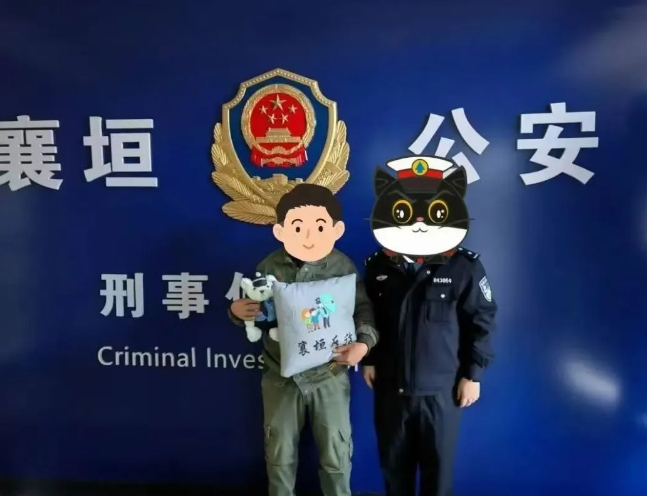 微信截图_20250103135308.png 微信截图_20250103135308.png