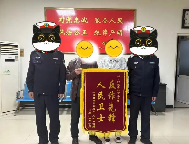 微信截图_20250103135331.png 微信截图_20250103135331.png