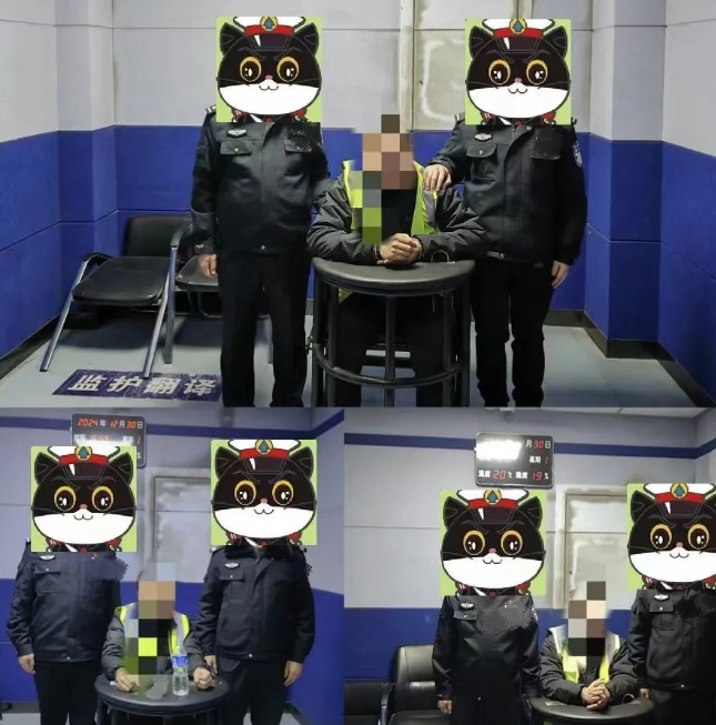 微信截图_20250103170324.png 微信截图_20250103170324.png